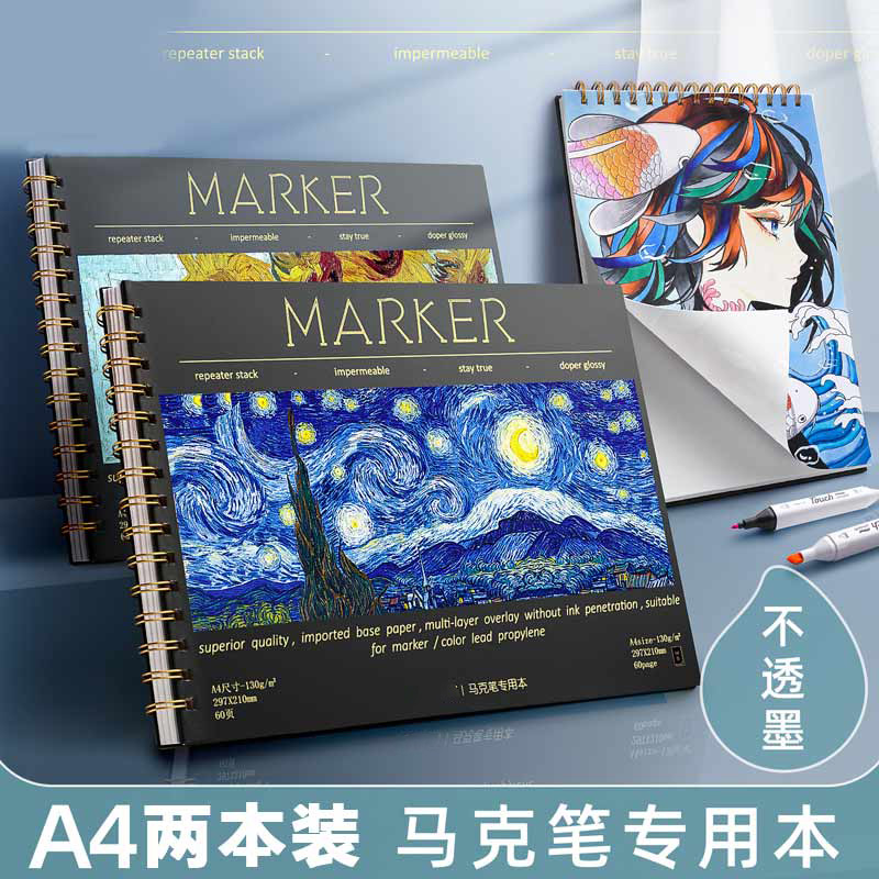 历史画具画材价格查询的网站|画具画材价格走势