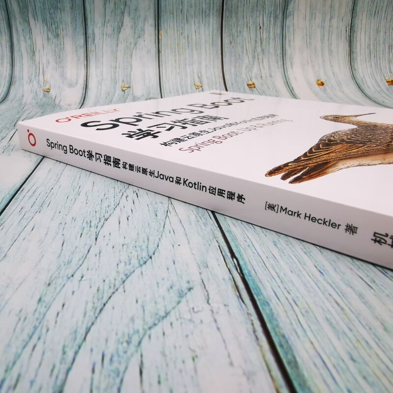 Spring Boot学习指南：构建云原生Java和Kotlin应用程序