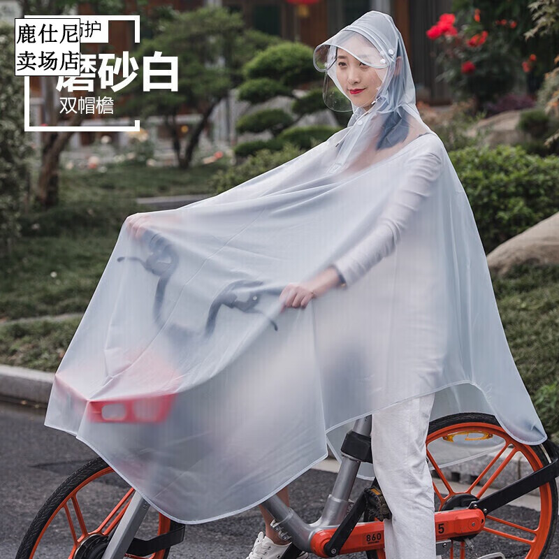 萌依兒自行車雨衣自行車雨衣騎行單人男女時尚電動車透明雨衣防水單車的 自行車款式’磨砂白 L XXX’
