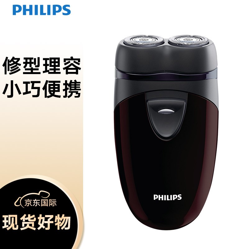 飞利浦（PHILIPS）?PQ206/18 干电池供电 男士便携式电动剃须刀