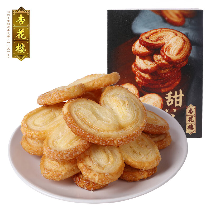 杏花楼蝴蝶酥糕点甜心酥休闲零食小吃下午茶饼干上海伴手礼 甜心酥175