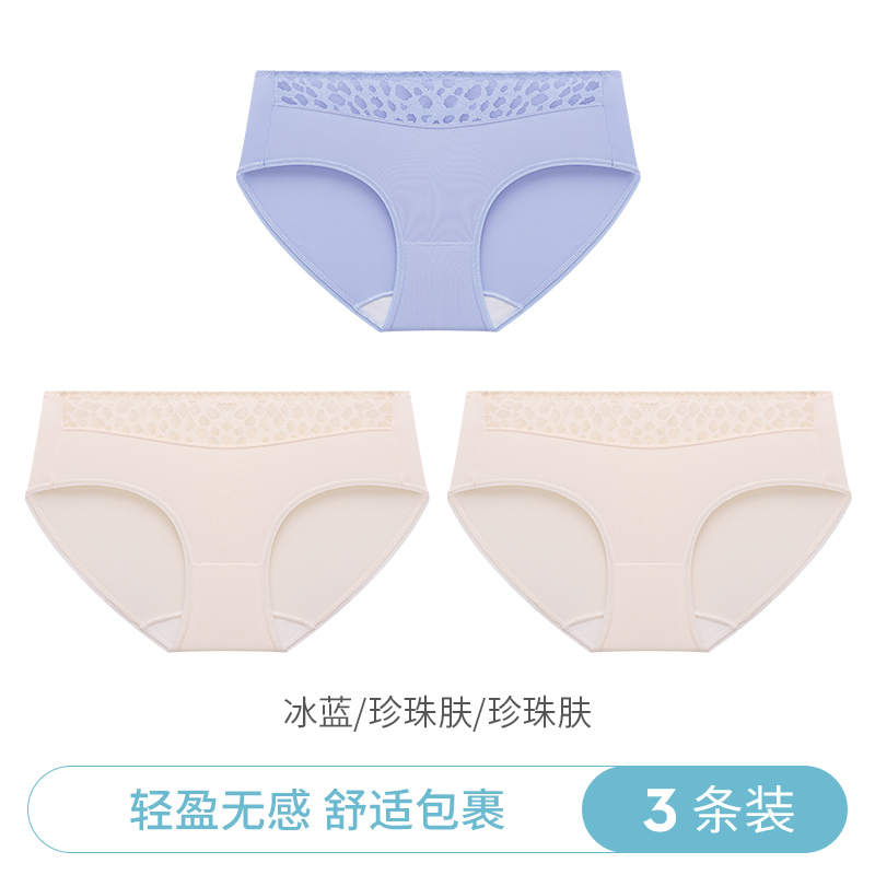 如何选择适合自己的女式内裤?都市丽人轻盈无感舒适轻薄款必买!