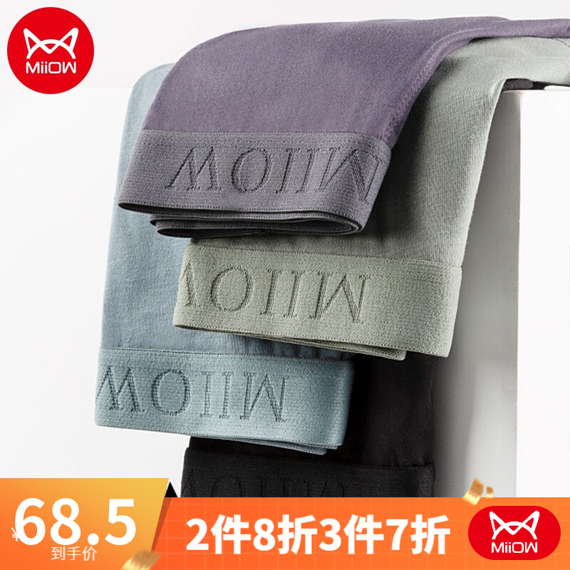 独家分析！猫人MiiOW系列内裤市场趋势揭秘