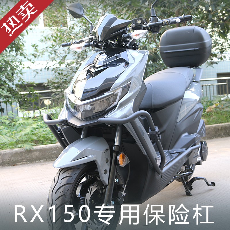 22-23年新款三阳rx150保险杠防摔杠踏板车xs150t-8a小钢侠改装件防撞