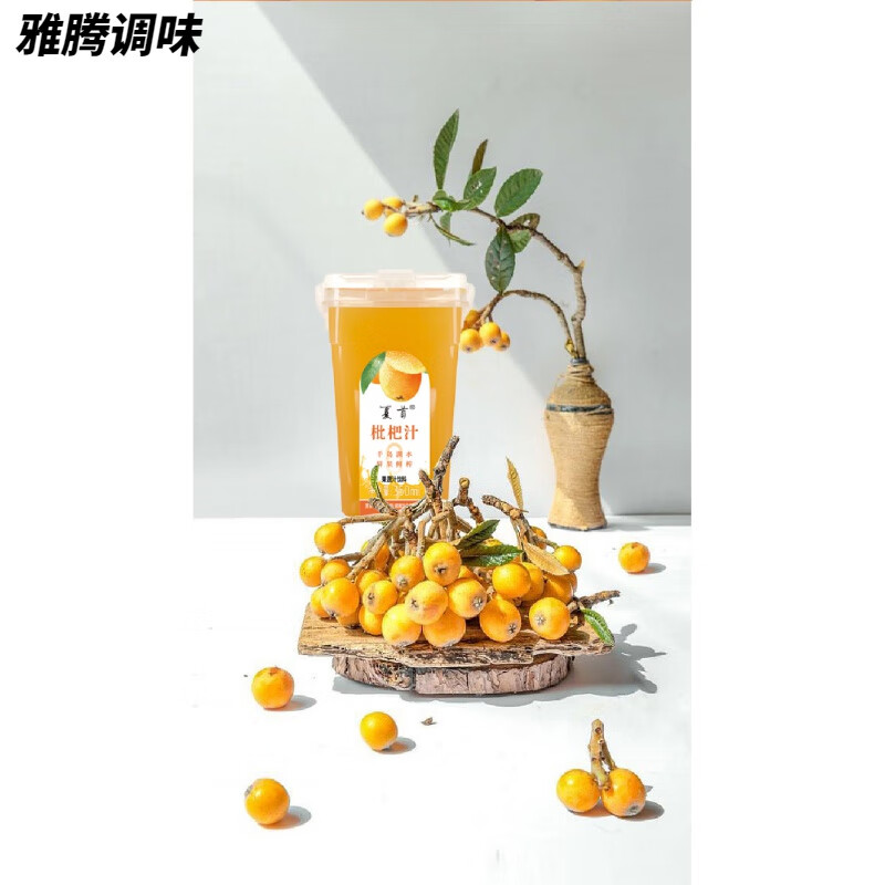 夏首枇杷果汁饮料果蔬汁非浓缩350ml*6瓶整箱鲜榨肪果味果汁 枇杷汁350ml*6杯