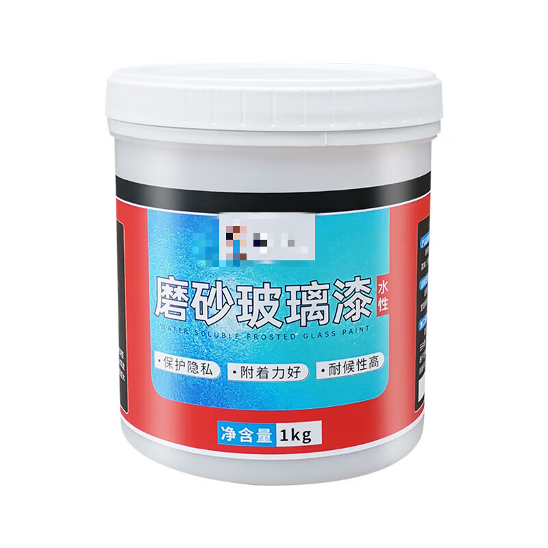 卫生间浴室窗户玻璃喷漆办公室隐私油漆 磨砂玻璃漆半透明带滚筒 刷子