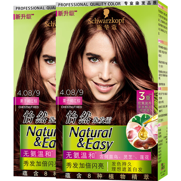 ���ڲ�����ʩ��ޢ��Schwarzkopf����Ȼֲ��Ⱦ��˪4.08/9���Ӻֺ���*2(�ݱ�Ⱦ����Ⱦ������Ů�ǰ׷�)