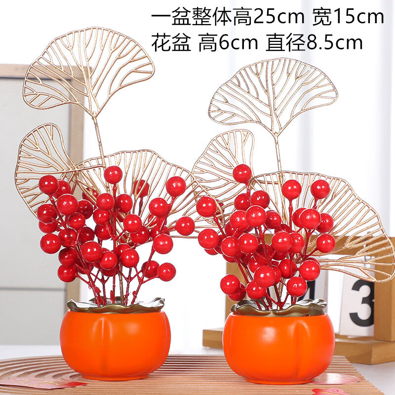 桃李年华柿柿如意S柿子仿真花客厅摆件玄关 新年吉祥喜庆摆件事事如意一对