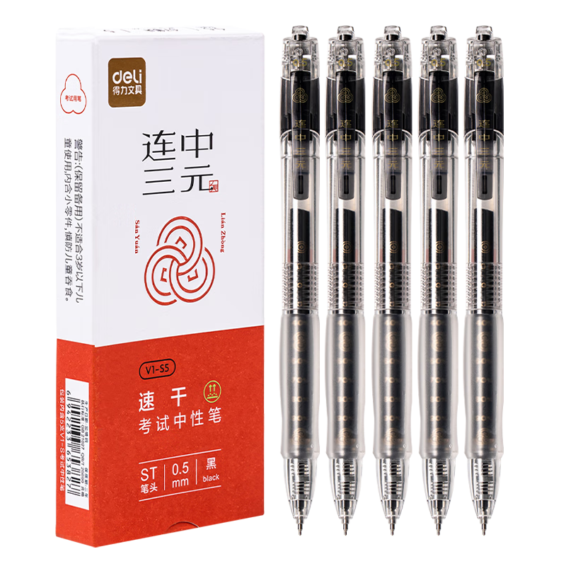得力（deli）考试专用按动中性笔 中高考可用 0.5mmST头速干顺滑考试笔刷题笔学生中性笔 黑色5支/盒 V1-S5