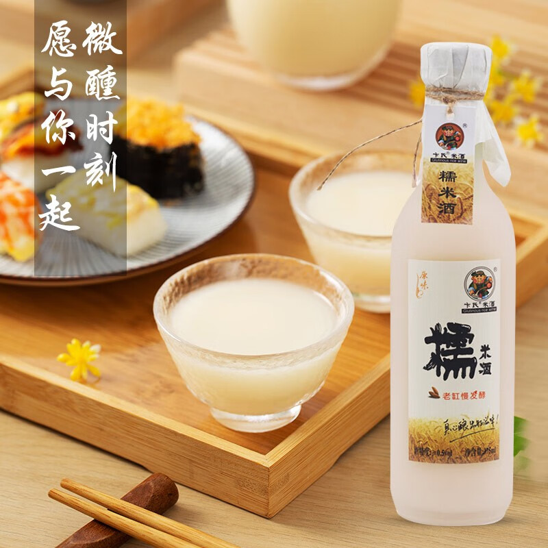 卞氏 洋酒 米酒 原味 糯米酒 375ml 怎么看?