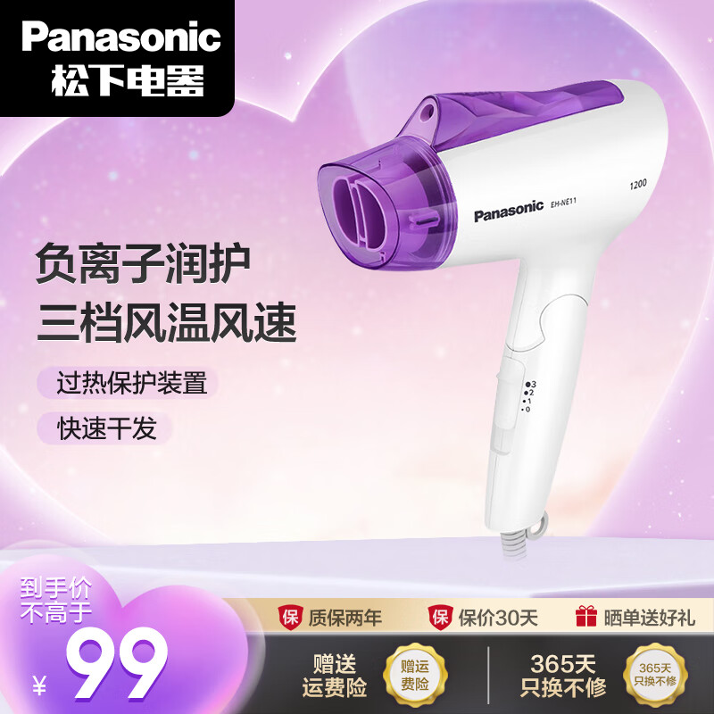 京东视频商品 2023-08-19 - 第13张  | 最新购物优惠券