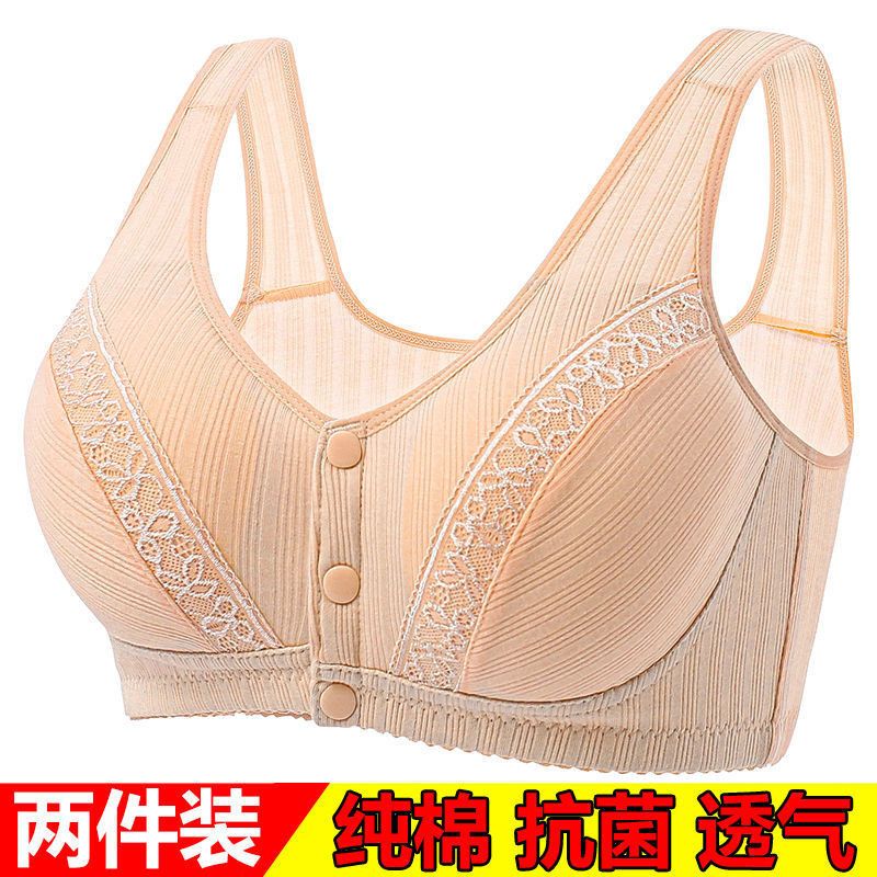 【纯棉/2件装】中老年文胸纯棉抗菌前扣背心式妈妈运动内衣女胸罩
