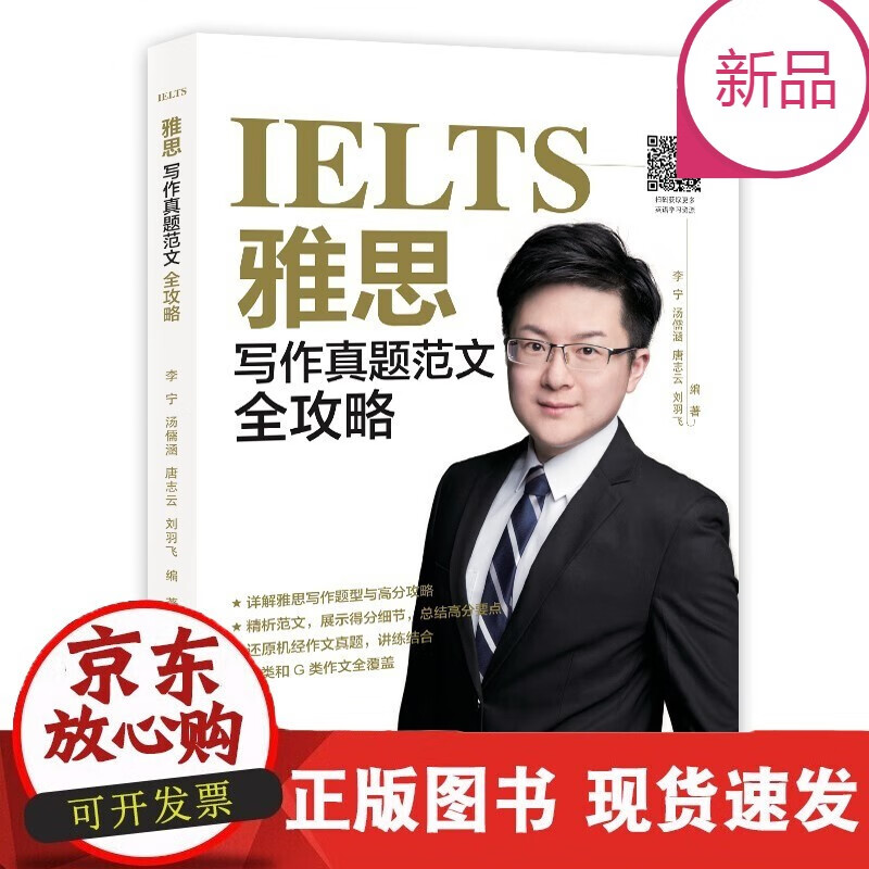 速发 妇科炎症防治与调养