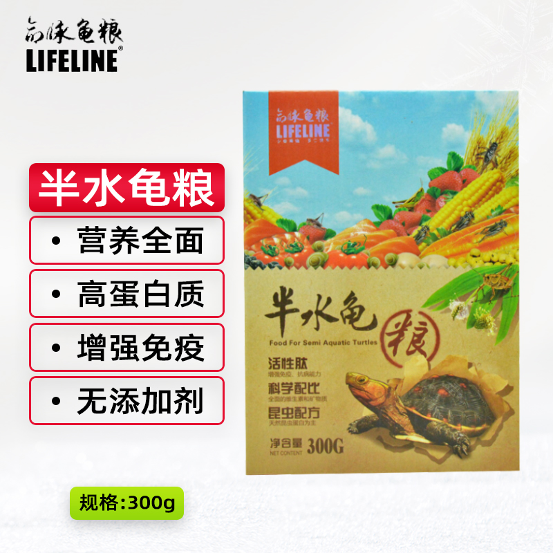 点评下统LIFELINE命脉龟粮半水龟粮300克评测划算不划算？入手三个月心得分享