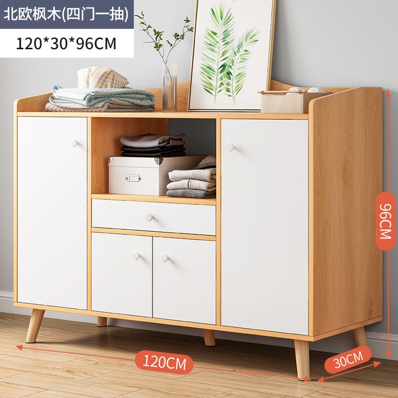 五斗柜实木 五斗柜小柜子储物柜客厅靠墙抽屉柜实木腿斗橱卧室简约