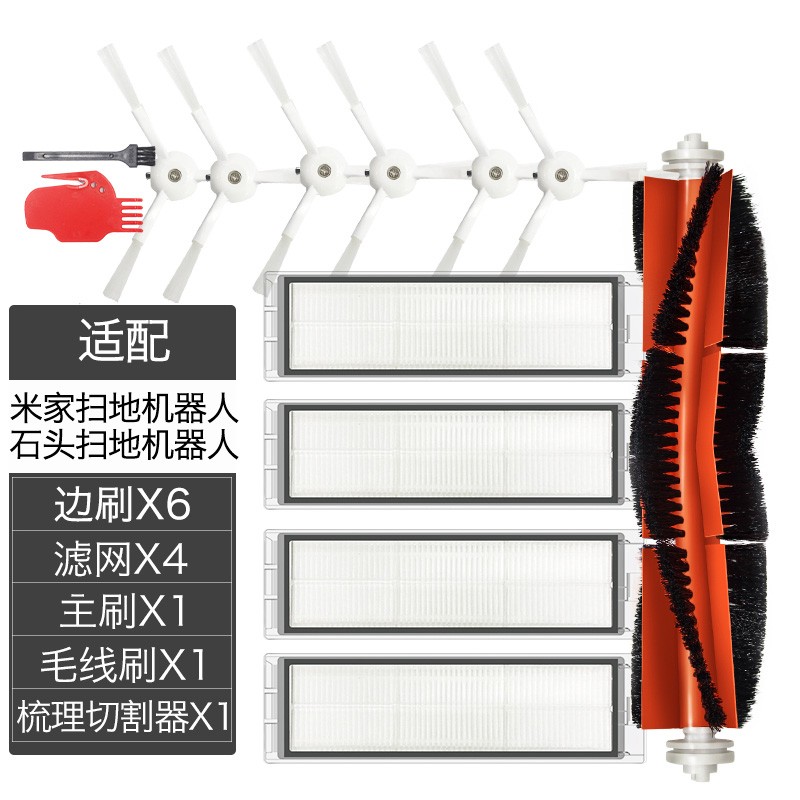 生活电器配件产品历史价格|生活电器配件价格走势图