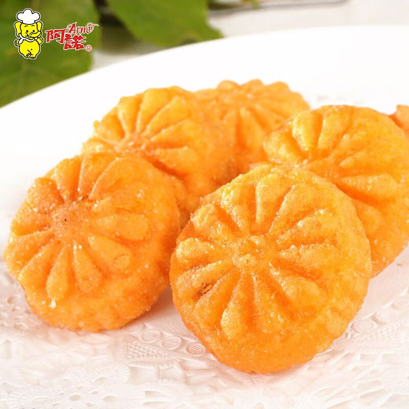 阿诺【59元选8袋】早餐面点小吃点心任选组合加热即食方便黑米糕发糕 雪花南瓜饼 300g*1袋