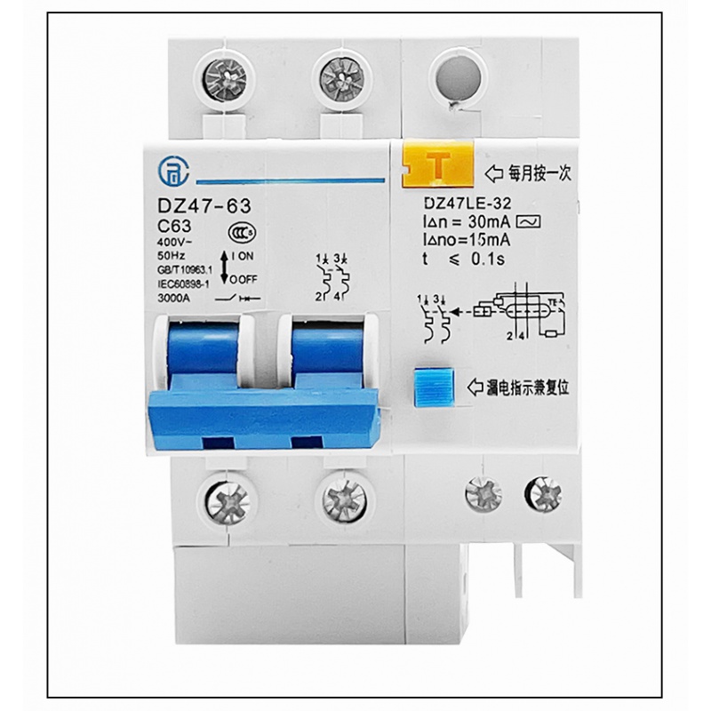 漏电开关dz47le63a空气开关带漏电保护器空开断路器c45  20a 2p