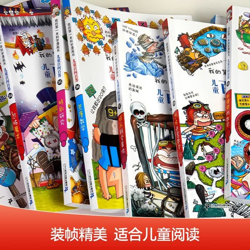 图 6