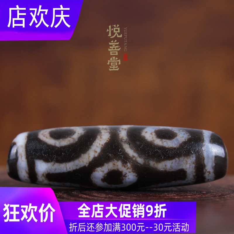 灵运宝原矿西藏六眼老天珠 老矿至纯包浆diy菩提手串背云勒子配珠