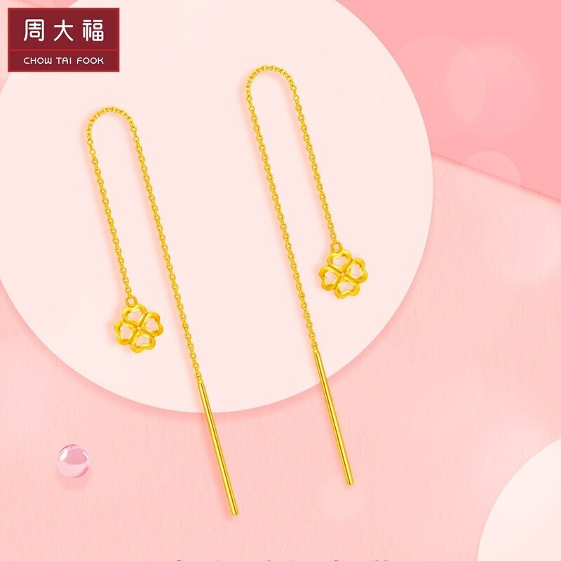 周大福 ing系列 幸福四叶草 足金黄金耳线(工费88计价 eof44 约1.15g
