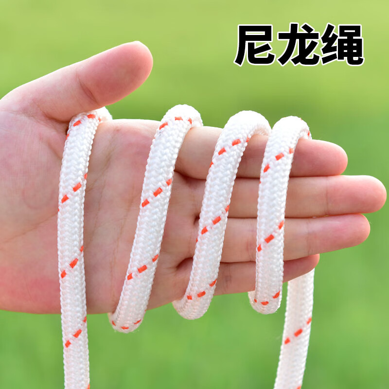 刘不丁货车拉绑货绳子捆绑绳尼龙绳耐磨车用刹车绑货拉货专用软绳小大