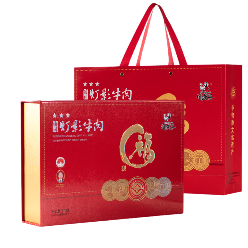 川漢子燈影牛肉片禮盒60g*5罐三星 四川成都特產(chǎn)非遺產(chǎn)品休閑食品薄脆片