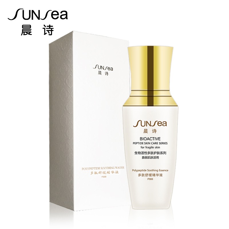 晨诗森林雅舍多肽舒缓精华液深层补水锁水保湿30ml