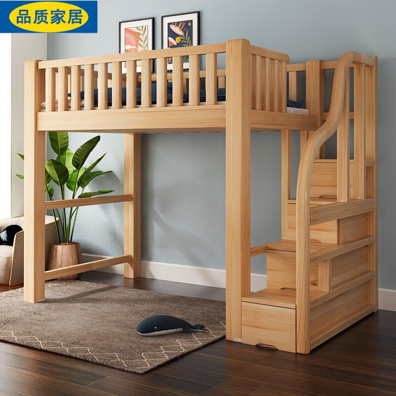 生态宜家(eco-me)【工厂直销】儿童高低床全实木带书桌上床下桌省空间