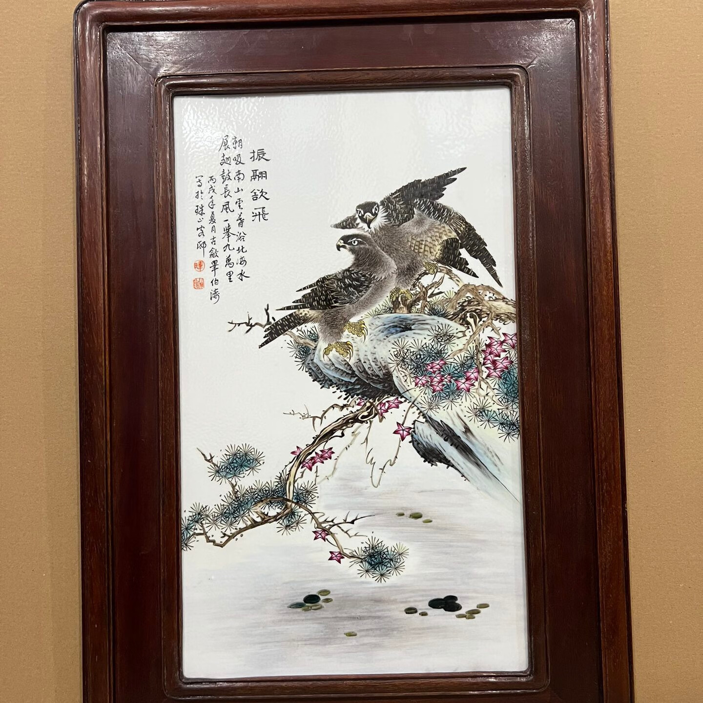 老厂货福利珠山八友毕伯涛手绘景德镇陶瓷瓷板画壁画挂屏高档客厅