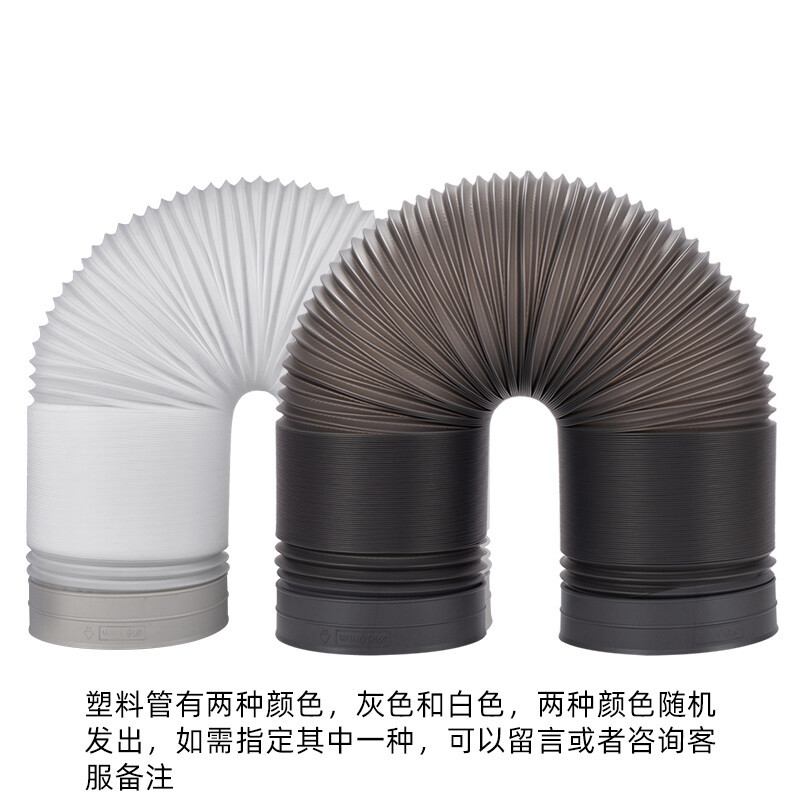 厨房抽油烟机排烟管家用油烟机配件抽烟机管道排气管加厚塑料烟管 150