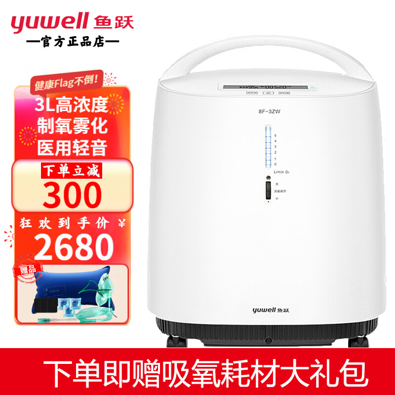 制氧/储氧设备推荐:价格走势、销量排行榜和用户评测