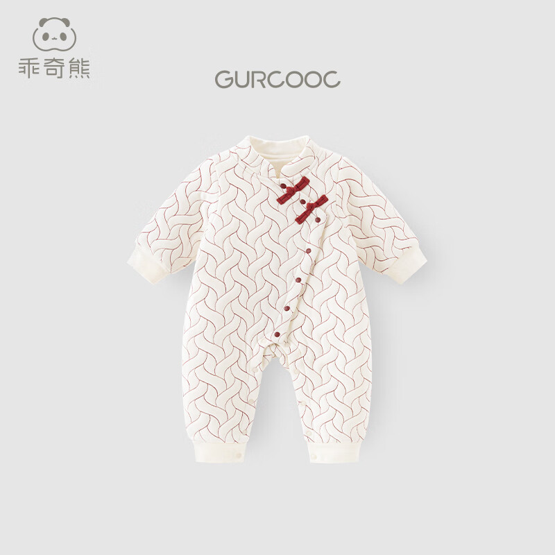 乖奇熊寶寶夾棉連體衣秋冬季棉服保暖嬰幼兒加厚新年拜年服周歲中式哈衣 奶白 90