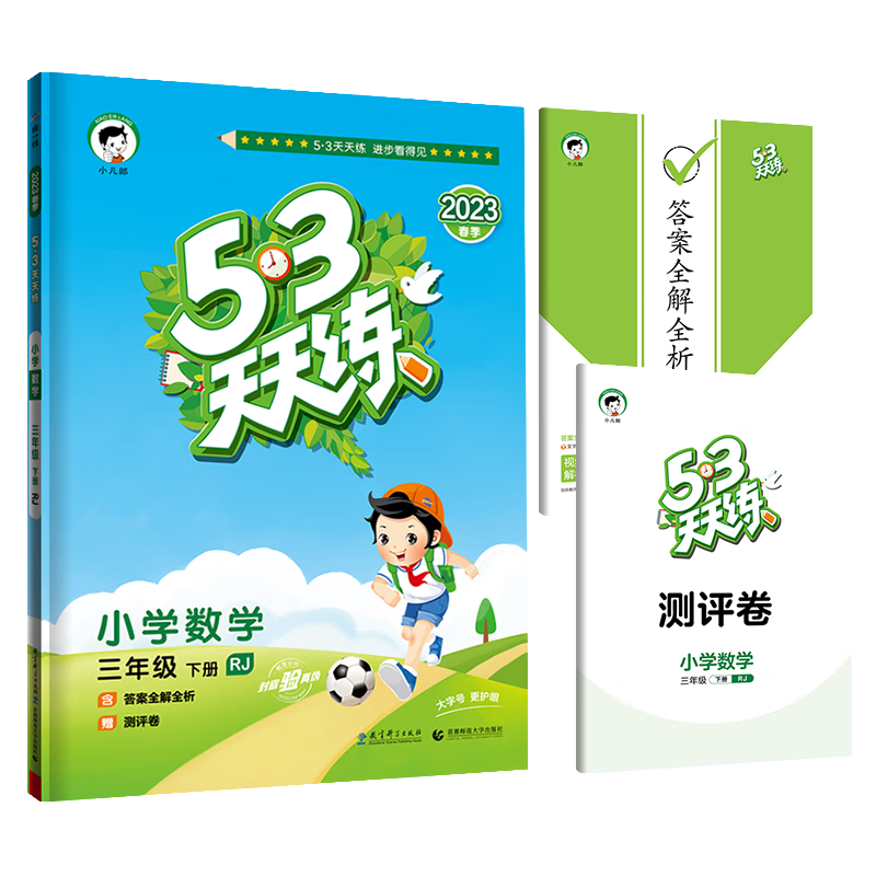 2023年最新的价格走势预测:这个产品将带给你100%满意度!
