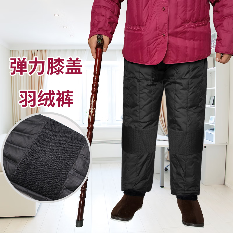 JD加绒裤价格走势|加绒裤价格走势