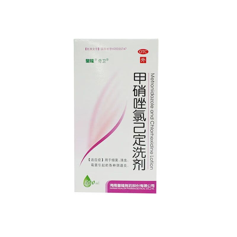 奇卫甲硝唑氯己定洗剂200ml 洗液外阴瘙痒滴虫细菌 1盒装