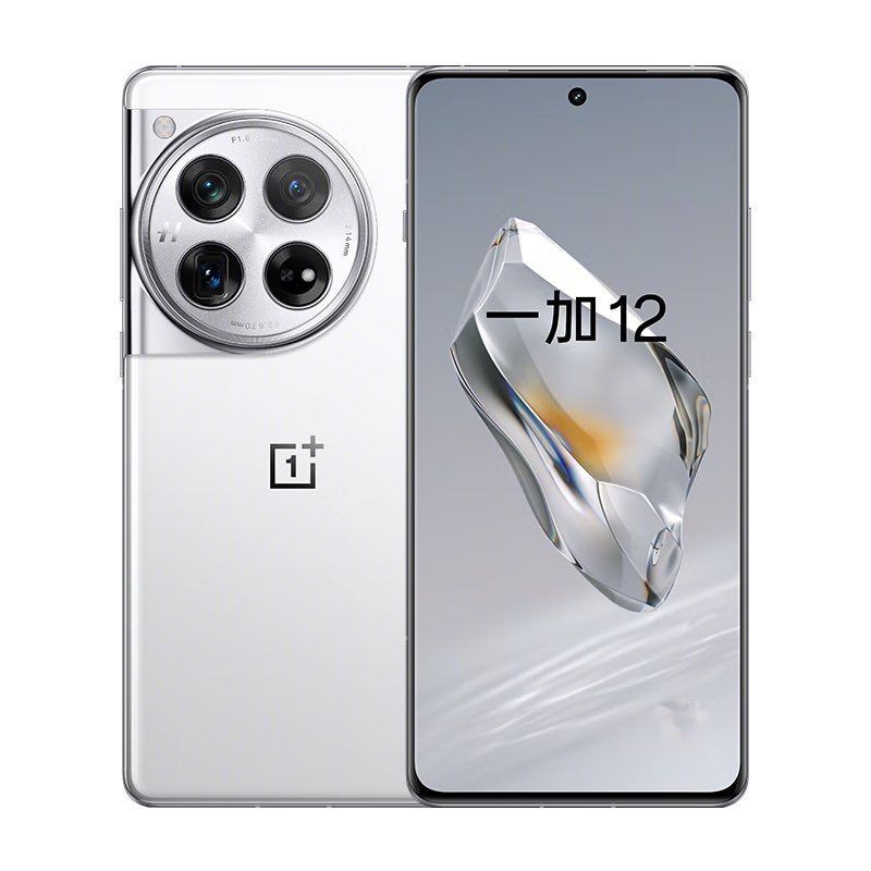 OnePlus 一加 12 12GB+256GB 留白 哈苏全焦段超光影像 第三代高通骁龙8旗舰芯片