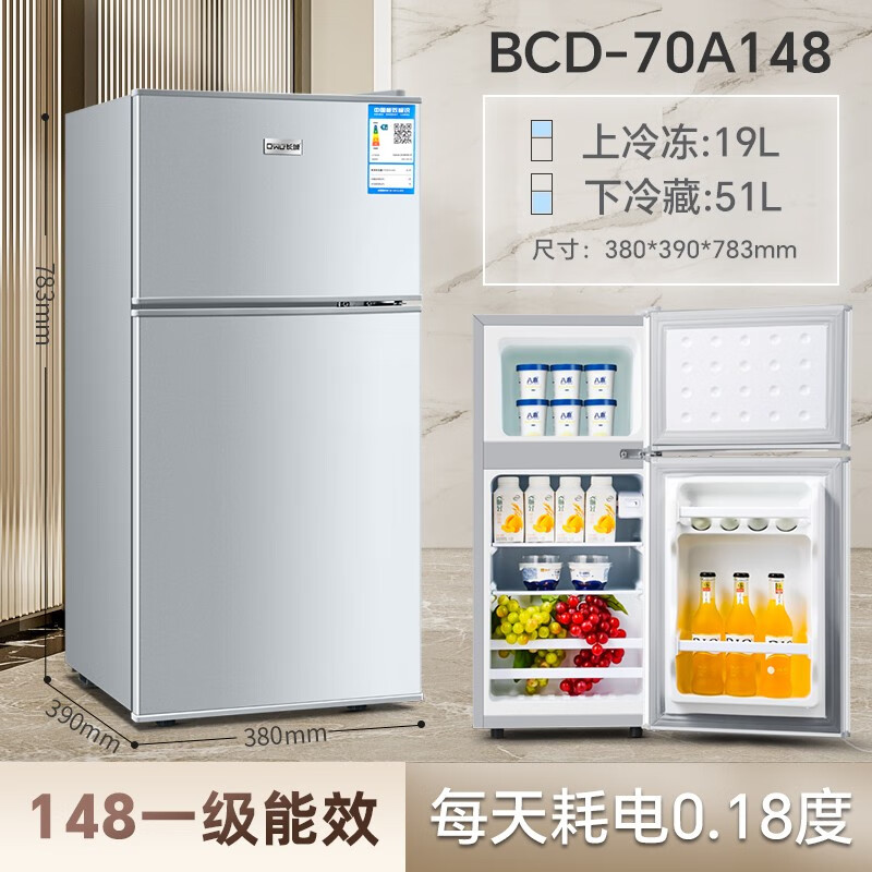 长城 ;great wall fridge小冰箱迷你小型家用冷藏冷冻宿舍寝室办公室