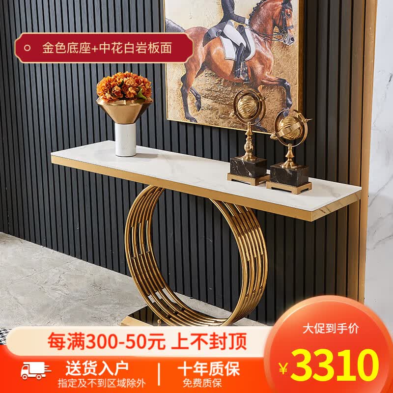 di) 后现代简约轻奢玄关桌门厅玄关台不锈钢钛金色大理石玄关柜隔断