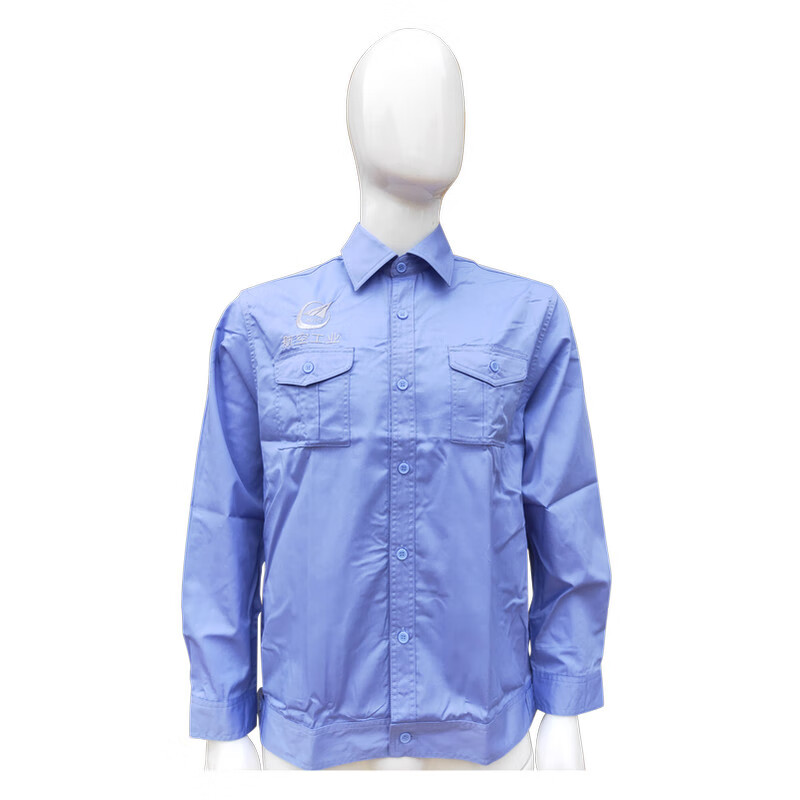 中国航发航空工业工作服新版中航长袖衬衣夏季款男女生产车间工服