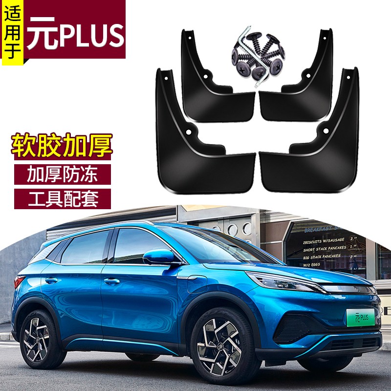 挡泥板历史价格软件|挡泥板价格走势图