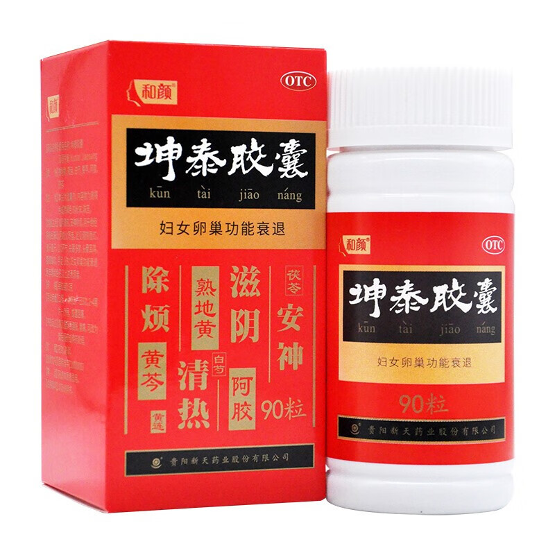 和颜 坤泰胶囊0.5g*90粒 滋阴清热,安神除烦.用于绝经期前后诸症. 1盒
