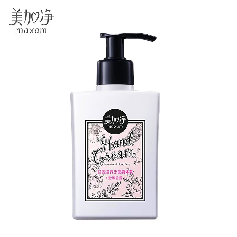 水漾焕肤香氛身体乳(水漾焕肤香氛身体乳怎么用) 水漾焕肤香氛身体乳(水漾焕肤香氛身体乳怎么用)