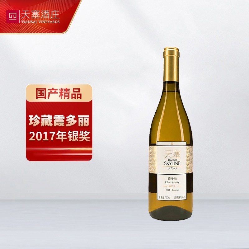 查询葡萄酒价格最低|葡萄酒价格历史