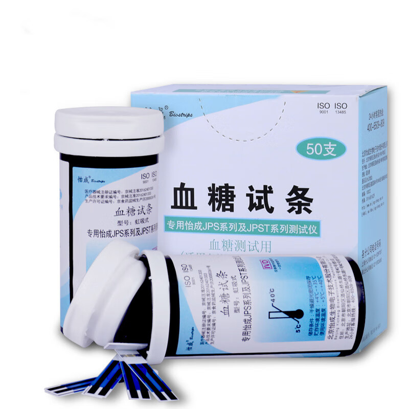 怡成5秒血糖试纸家用虹吸式jps-5-6-7型 25片装血糖测量仪血糖试纸