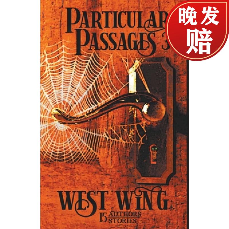 【4周达】particular passages 3: west wing