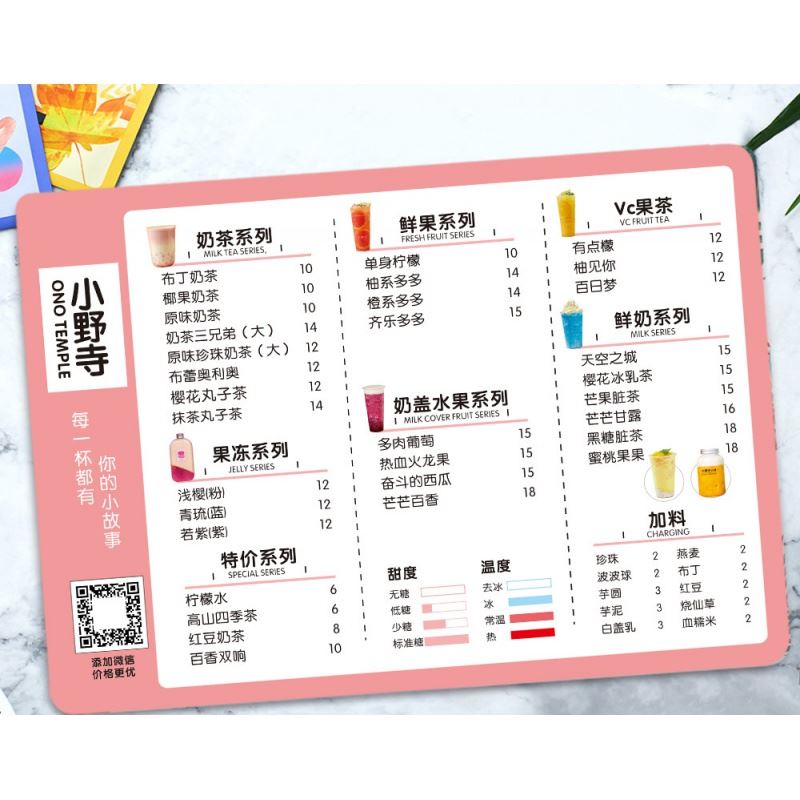 阡囤  pvc菜单设计制作小吃汉堡创意美发美甲台面桌牌定做菜谱a3奶茶