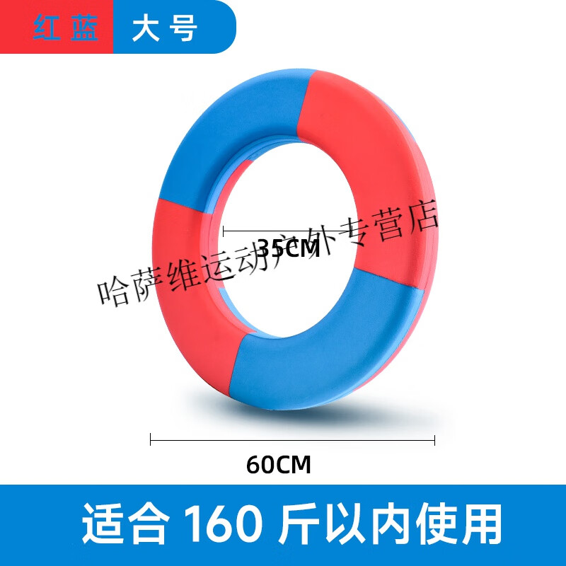ABDT游泳圈EVA實(shí)心泡沫專業(yè)成人兒童大浮力便攜救生圈免充氣大人泳圈 大號(hào)紅藍(lán)【安全腰帶】