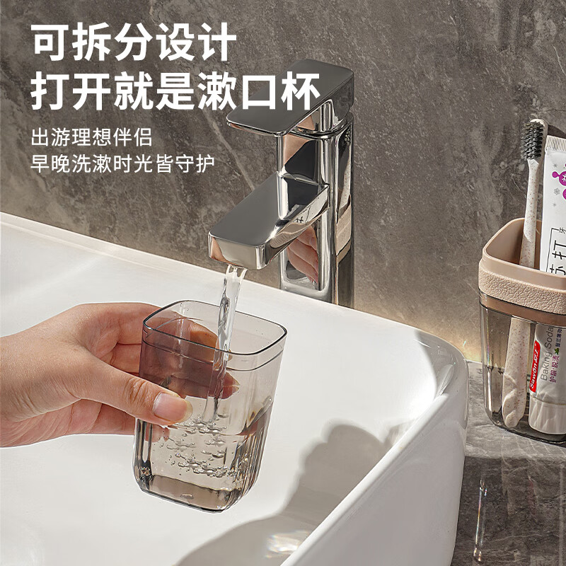 旅行漱口杯多功能便携式洗漱杯牙具牙刷牙缸收纳刷牙杯牙缸牙具盒 透明白1个+透明咖1个=共2个装
