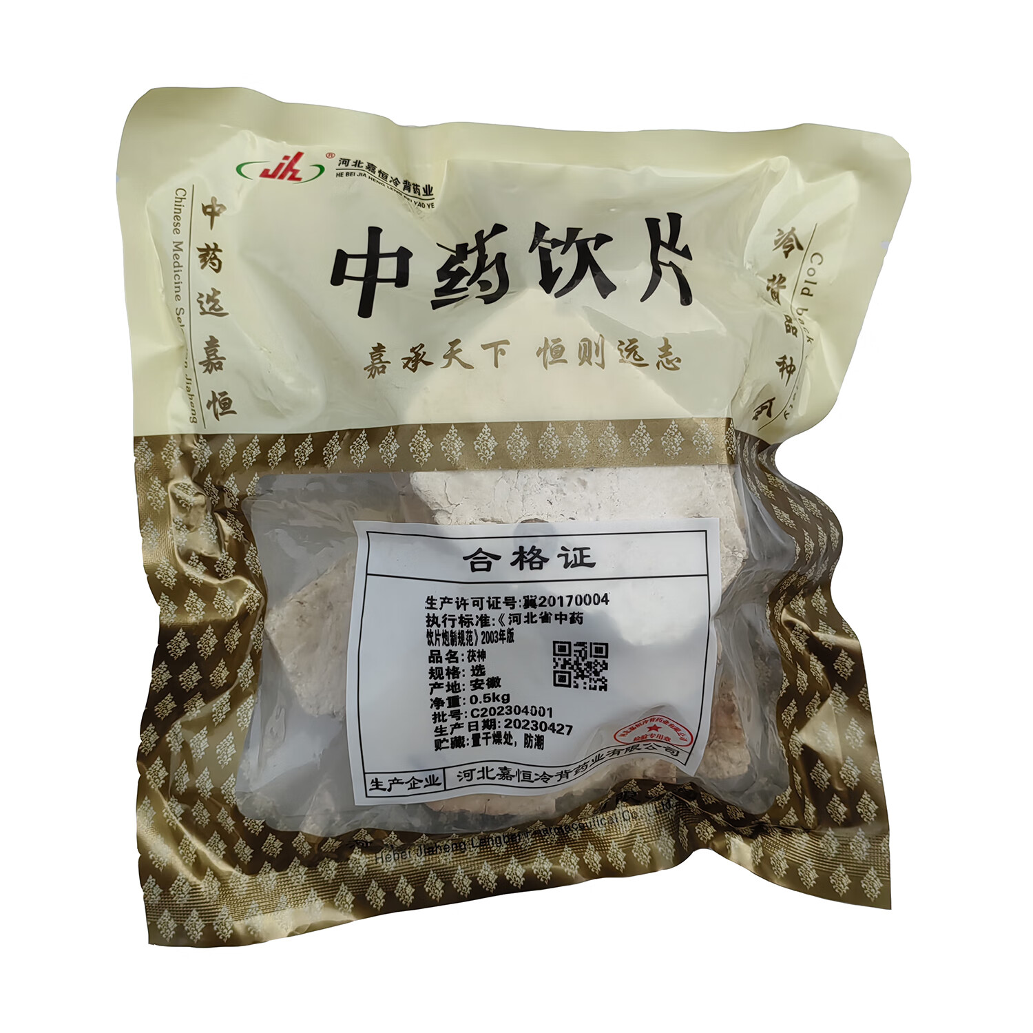 名医在线咨询让健康触手可及